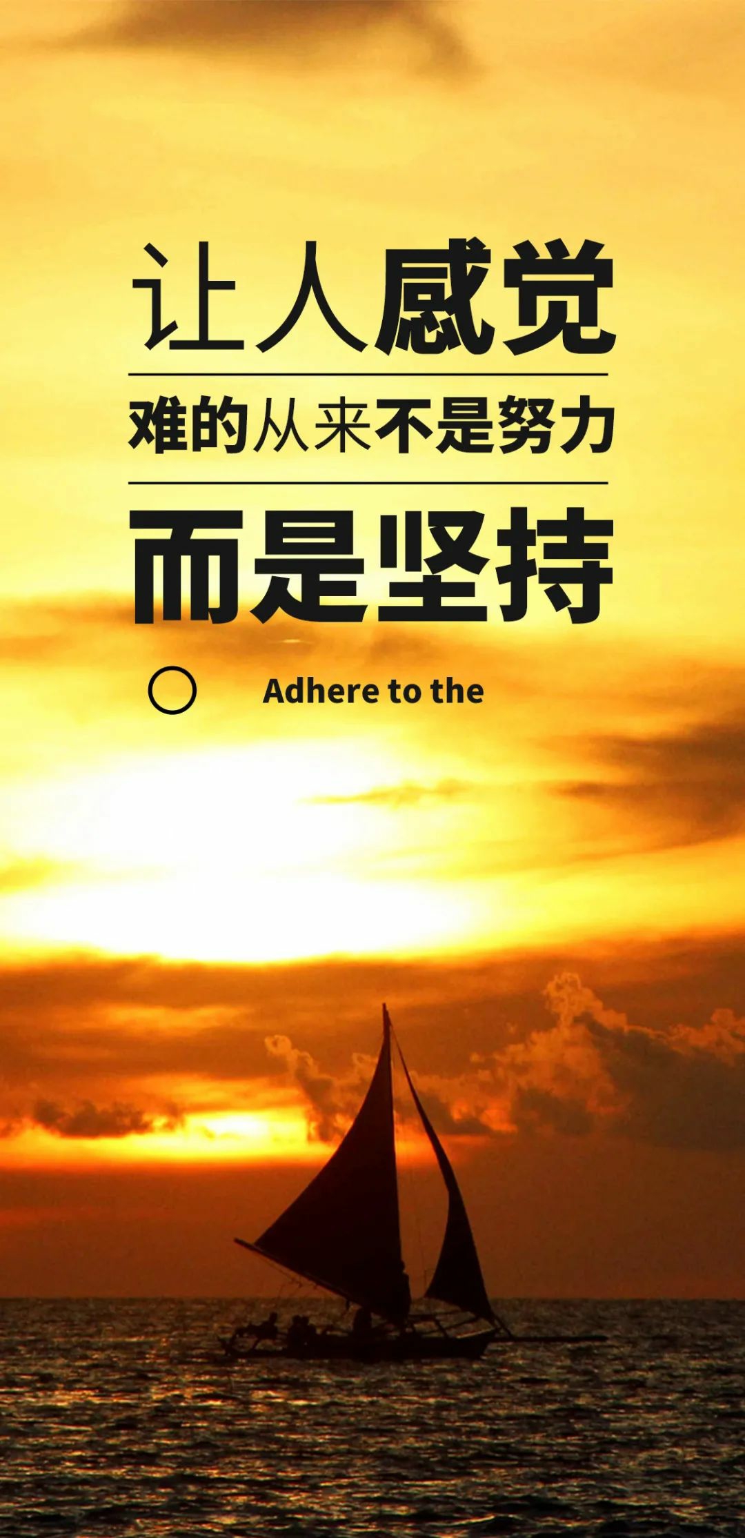 赛段冲刺：在终点线前的最后一秒突破的简单介绍